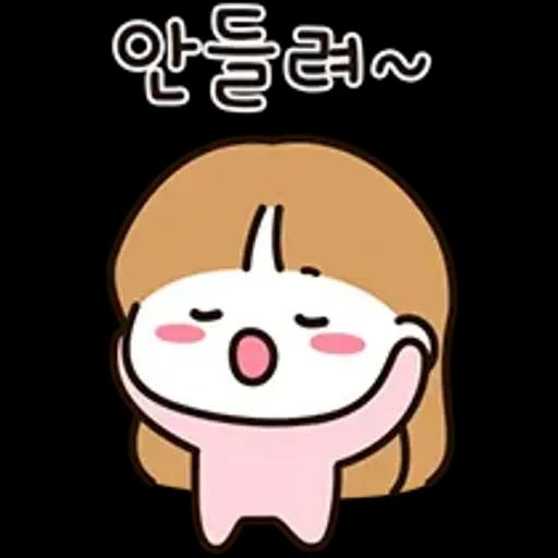 우리는 연애 중 7 (여친.ver)