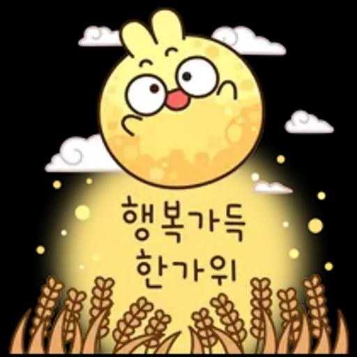 달토끼의 풍성한 한가위