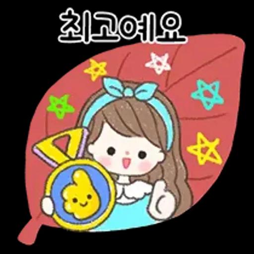 말풍선 위에 꽃피는 예쁜말