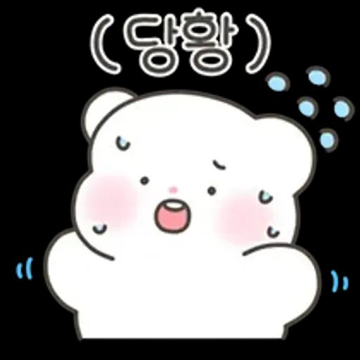 단곰이의 리액션 톡