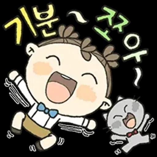 이뻐라의 즐거운 하루하루 4
