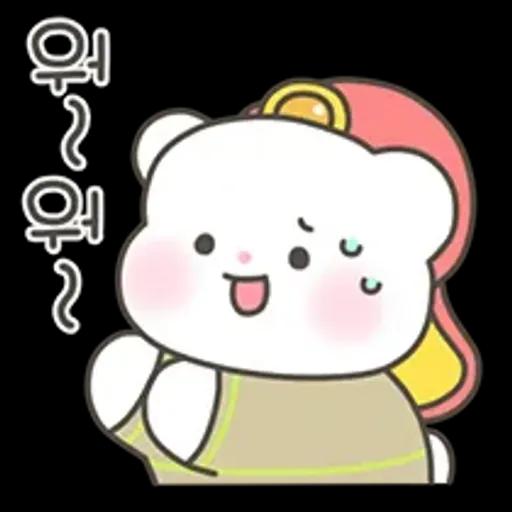 단곰이의 리액션 톡