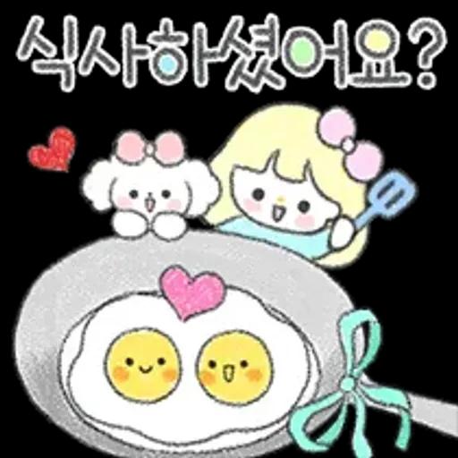 몽글몽글 다정톡