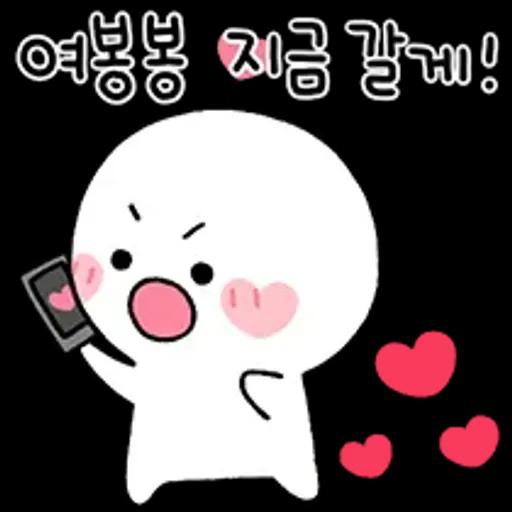 여봉봉 토닥토닥 기운내요~