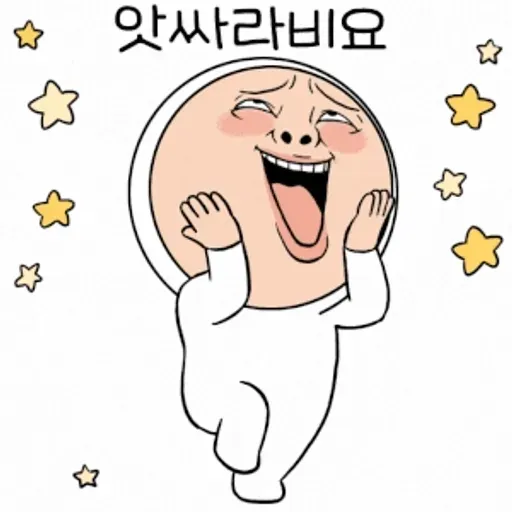 쥐방울의 해삐 윈터