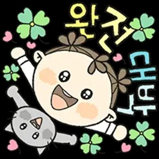 이뻐라의 즐거운 하루하루 4