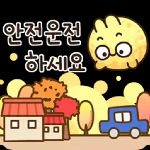 달토끼의 풍성한 한가위