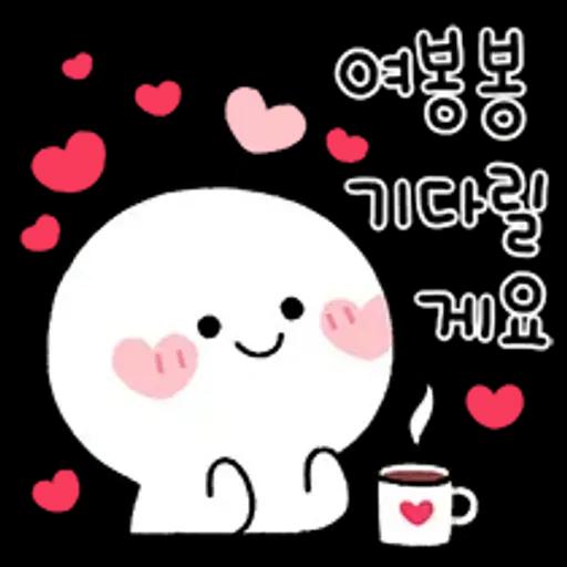 여봉봉 토닥토닥 기운내요~