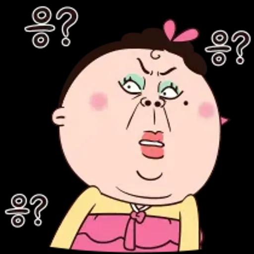 쌍판댁! 표정이 쏴라있네