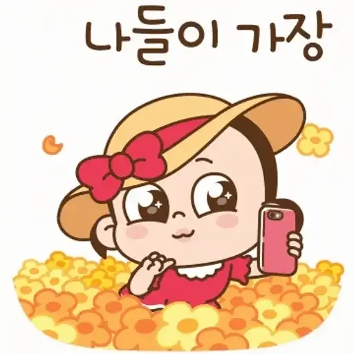 무료 애니메이션 스티커