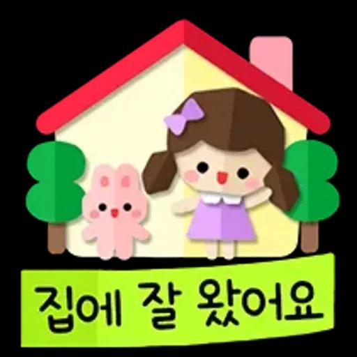 상냥한 소녀의 예쁜말톡