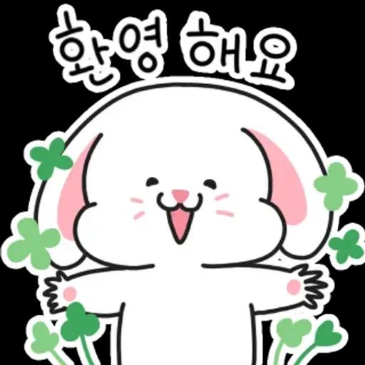 행복한 토끼 몽글이의 하루