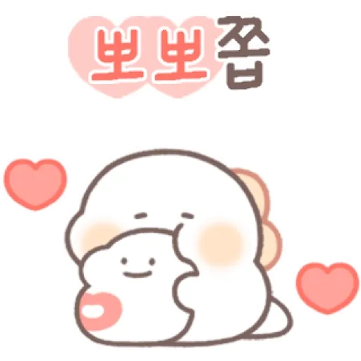 뽀뇽이는 말랑뽀용해