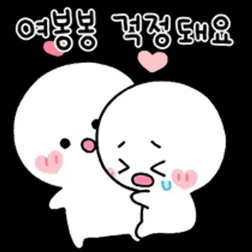 여봉봉 토닥토닥 기운내요~