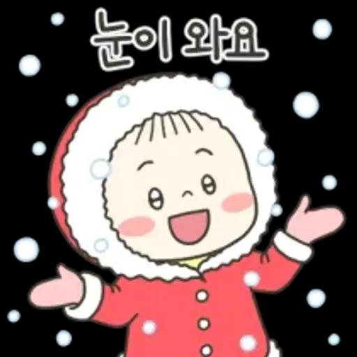 동심이의 힘나는 말 3