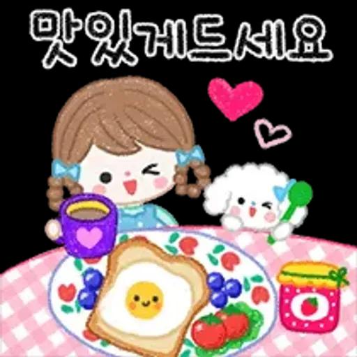 쪼꼬미 짹짹이들이 정답게 지저귀는 말