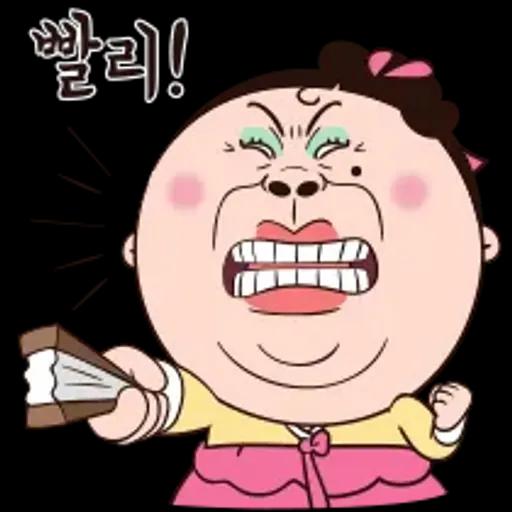 쌍판댁! 표정이 쏴라있네