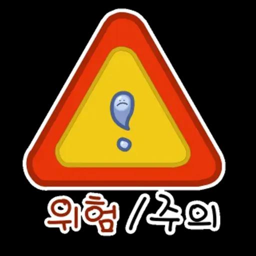 누수 잡는 울방이