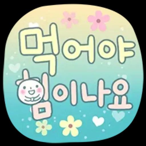 예쁜 마음을 받아주세요 핸드메이드꽃자수