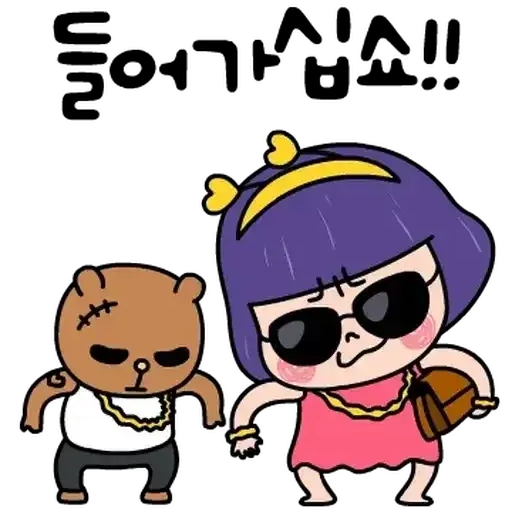 꽃이 당신보다 이쁘니까 