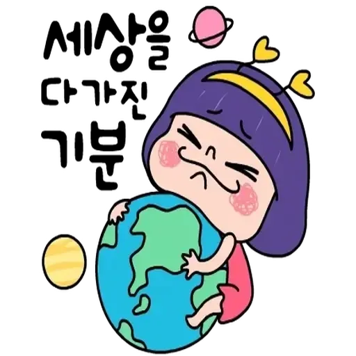 꽃이 당신보다 이쁘니까 