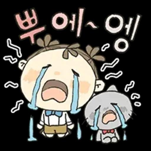 이뻐라의 즐거운 하루하루 4