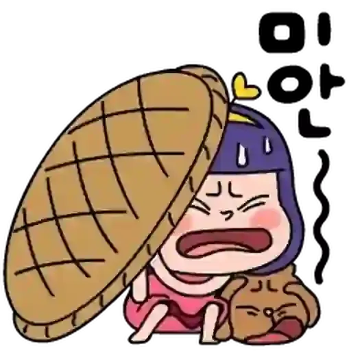 꽃이 당신보다 이쁘니까 