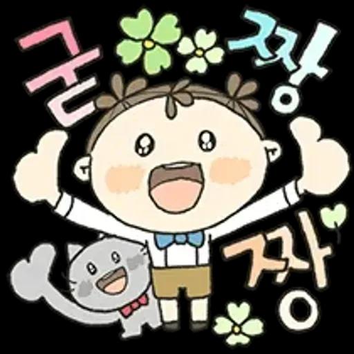 이뻐라의 즐거운 하루하루 4