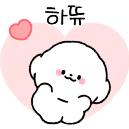 저요 저요