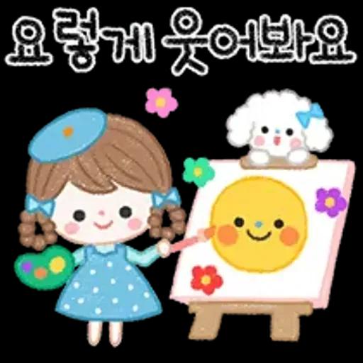 쪼꼬미 짹짹이들이 정답게 지저귀는 말