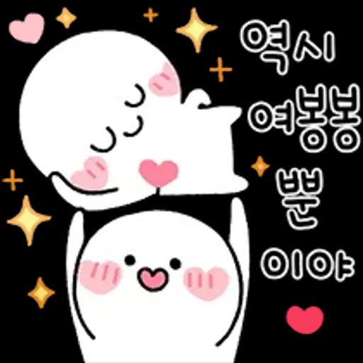 여봉봉 토닥토닥 기운내요~