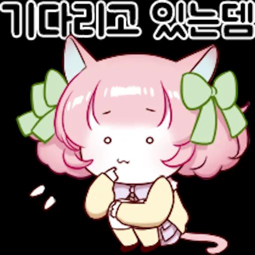 이상한 나라의 고양이 소녀