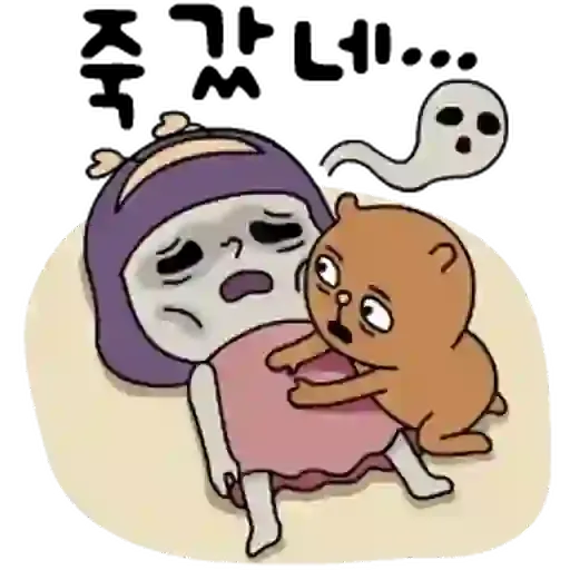꽃이 당신보다 이쁘니까 