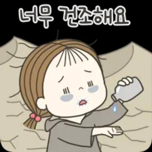 동심이의 힘나는 말 3