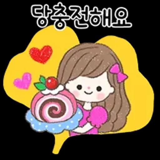 말풍선 위에 꽃피는 예쁜말