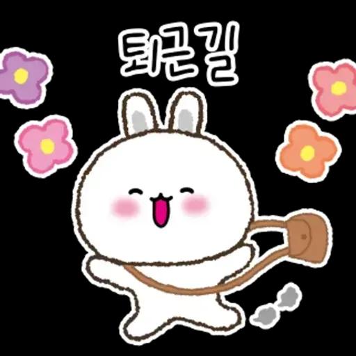 신입사원 토링과 만능 사원 고미