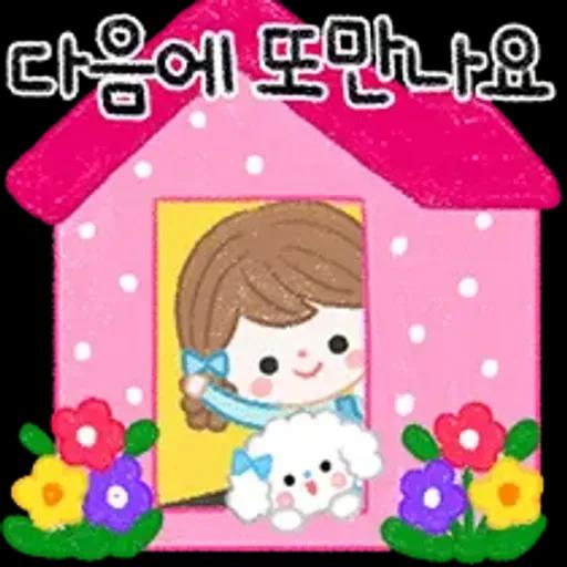 쪼꼬미 짹짹이들이 정답게 지저귀는 말