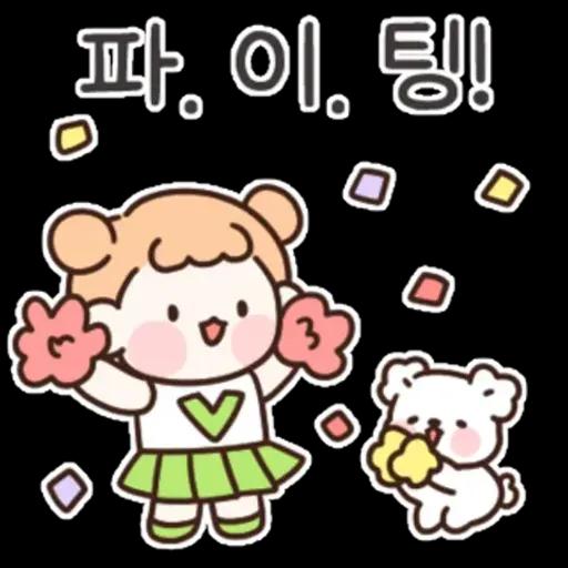 상냥한 소녀와 귀여운 댕댕이