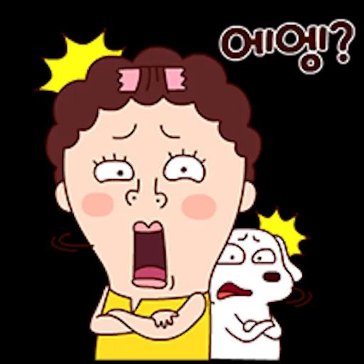 나애미와 궁디팡팡 톡