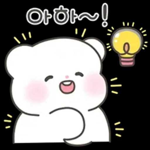 단곰이의 리액션 톡