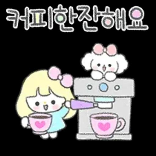 몽글몽글 다정톡