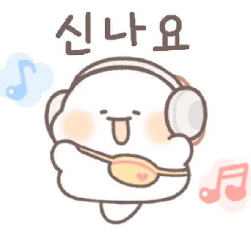 뽀뇽이는 말랑뽀용해