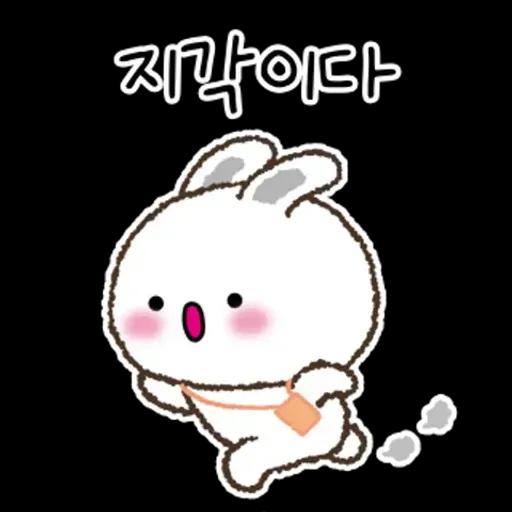 신입사원 토링과 만능 사원 고미