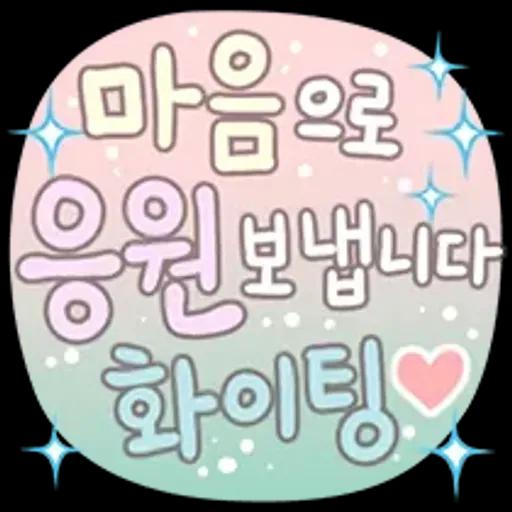 예쁜 마음을 받아주세요 핸드메이드꽃자수