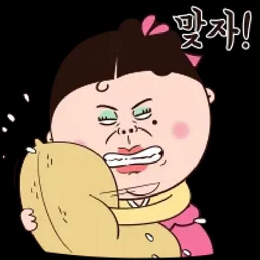 쌍판댁! 표정이 쏴라있네