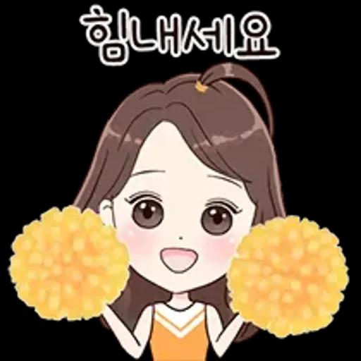 당신처럼 예쁜말톡 2
