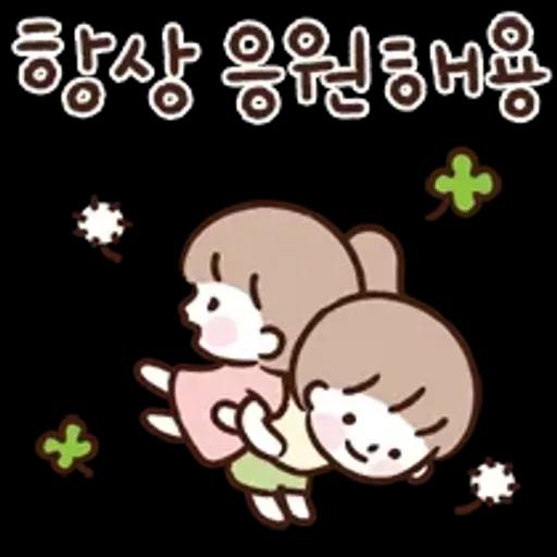 다정한 안부톡톡 2