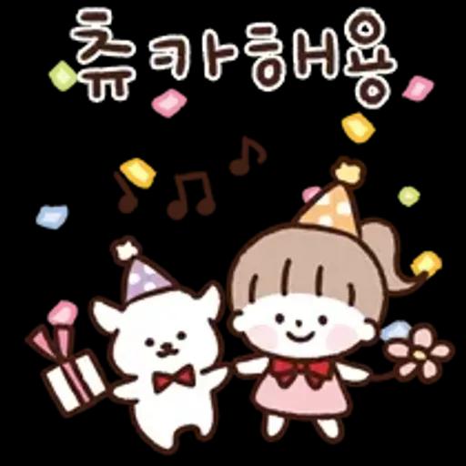 다정한 안부톡톡 2