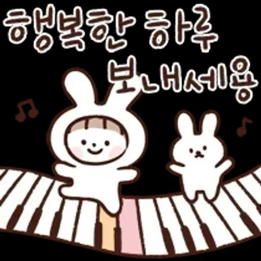 다정한 안부톡톡 2