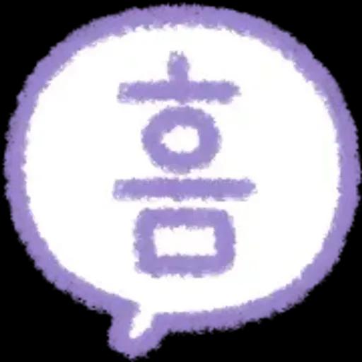 리액션 필수템